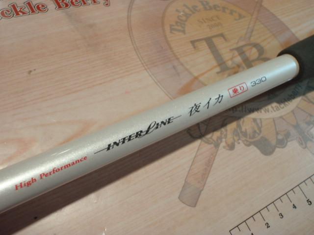 IL夜イカ 乗り330