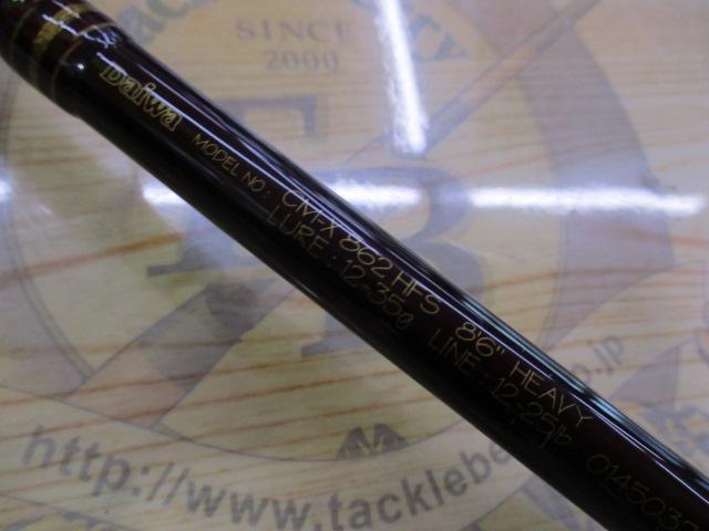 シーマX CM-X862HFS