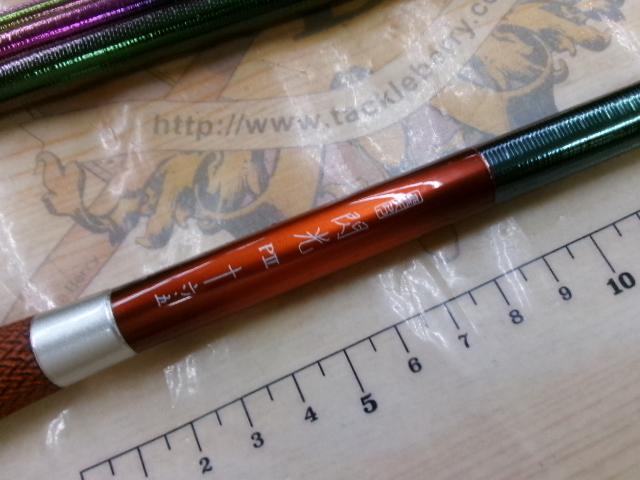 飛天弓 閃光P2 16.5尺