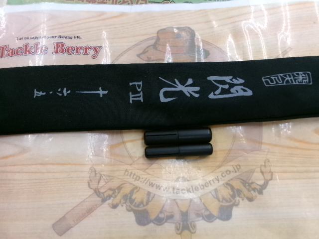 飛天弓 閃光P2 16.5尺