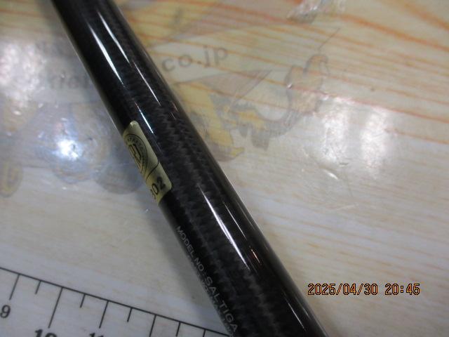 ソルティガAP C78-10