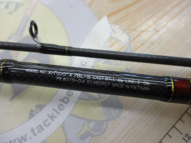 メバリングX 78L-S｜＠ベリーネット 日本最大新品中古釣具WEB
