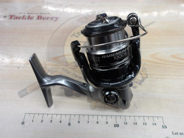 レアニウムCI4+ 1000S