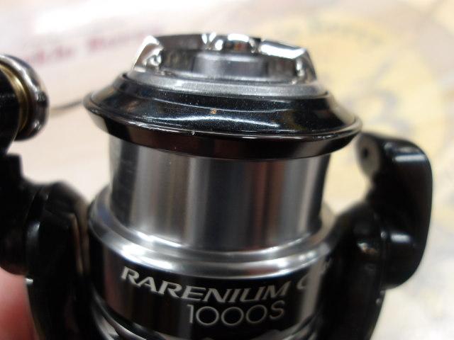 レアニウムCI4+ 1000S