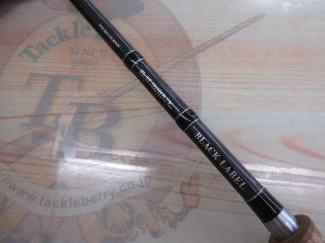 ブラックレーベル BL-PF701HFB