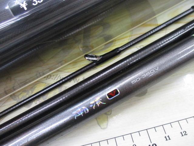 HZ潮流V 50-360V｜＠ベリーネット 日本最大新品中古釣具WEBショップ