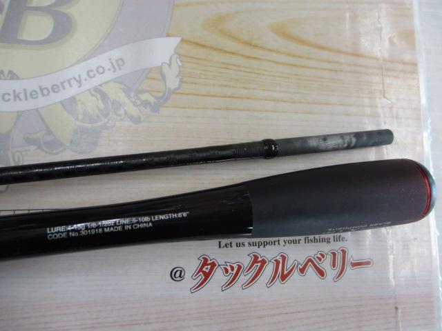 20ゾディアス 266ML-G/2｜＠ベリーネット 日本最大新品中古釣具