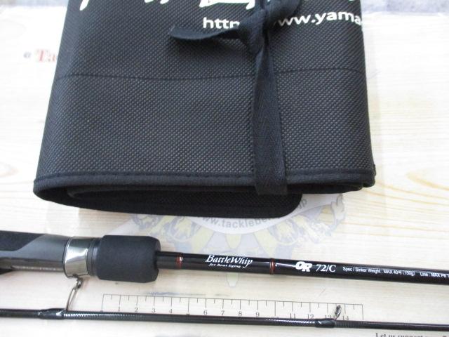 バトルウィップOR 72/C ｜＠ベリーネット 日本最大新品中古釣具WEBショップ