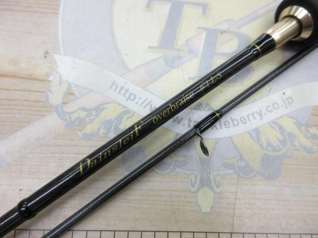 ダーインスレイヴ オーバーブレイズ61LS