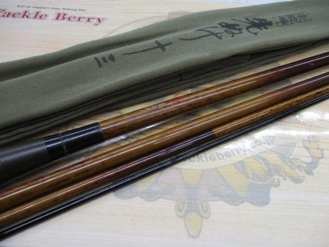 朱紋峰先ぬけ十三尺 朱紋峰 先ぬけ 13｜＠ベリーネット 日本最大新品中古釣具WEBショップ