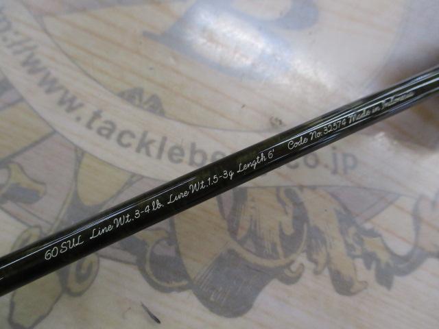 カーディフ 60SUL｜＠ベリーネット 日本最大新品中古釣具WEBショップ