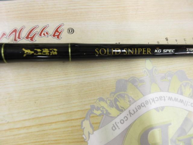 伝衛門ソリッドスナイパーKGスペック210MH｜＠ベリーネット 日本