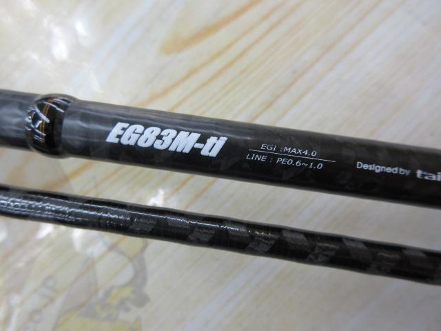 ムーンウォーカー EG83M-ti