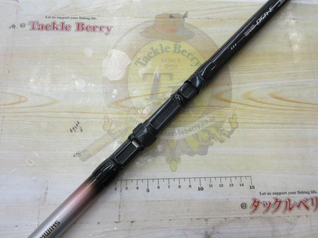 ホリデー磯XT 3-450｜＠ベリーネット 日本最大新品中古釣具WEB
