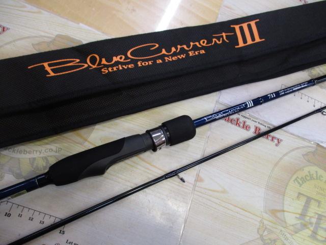 ブルーカレントⅢ 711
