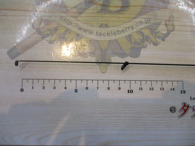 マスターチューン磯 2-530