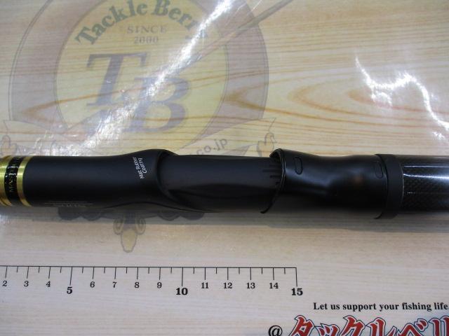 マスターチューン磯 2-530