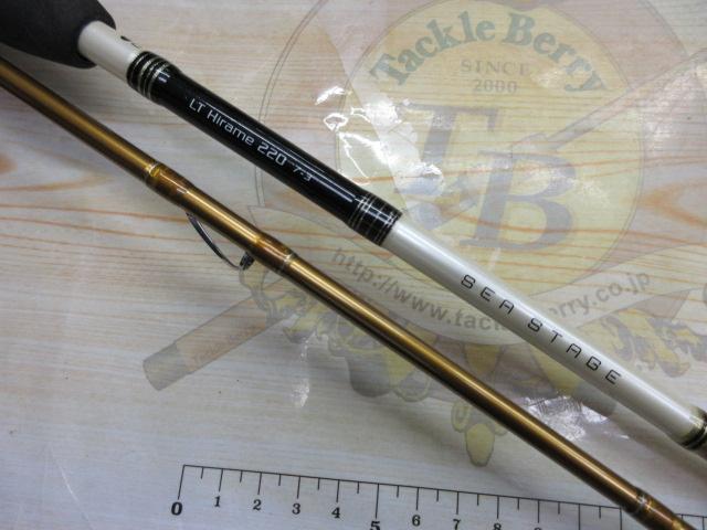 シーステージLTヒラメ 220-73