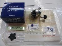 11オシアカルカッタ 200HG