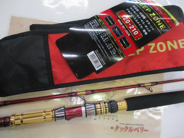ディープゾーン 120-210・K