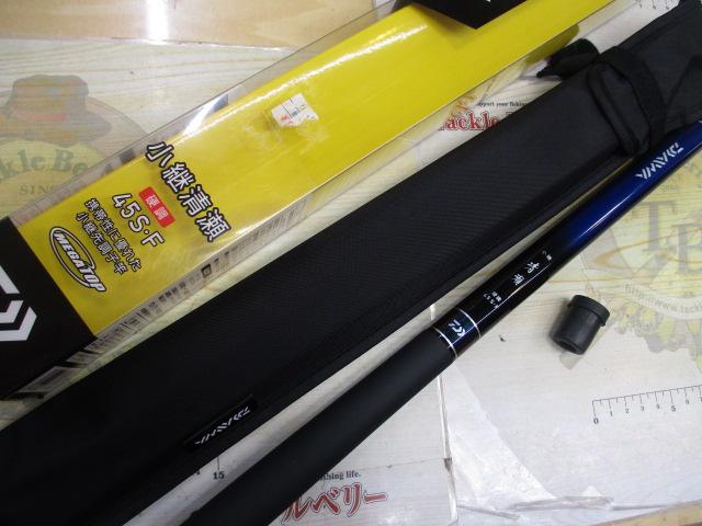 小継清瀬　硬調45s f ダイワ　グローブライド 小継 清瀬 硬調 45S・F | アウトドア用品・アウトドアグッズの