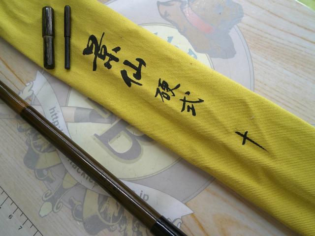 楽天市場】【へらぶな ヘラブナ ヘラ釣り へら用品 釣り 道具