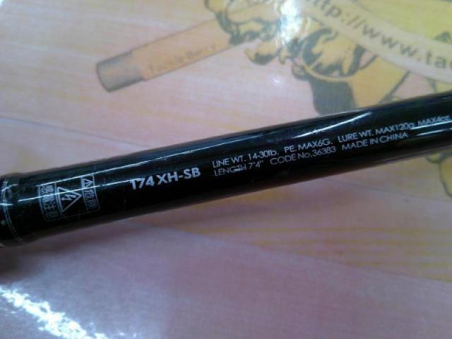 ポイズンアドレナ 174XH-SB