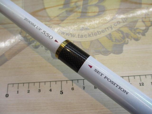 BB-Xスペシャル 1.2-500/550MZ