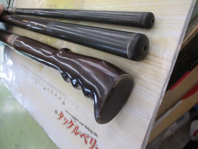 EX煌プロスカイヤー 390 ストリップ仕様