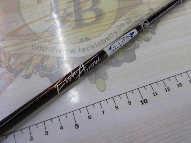 モンスタークイーン 68G