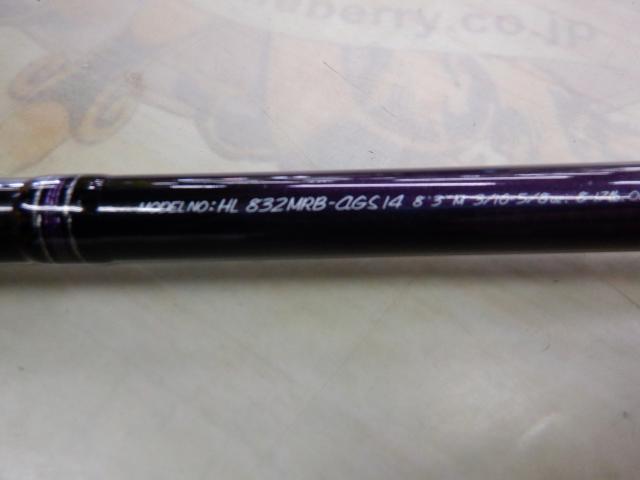 ダイワ(Daiwa) ハートランド カワスペシャル 832MRB AGS14(KAWA