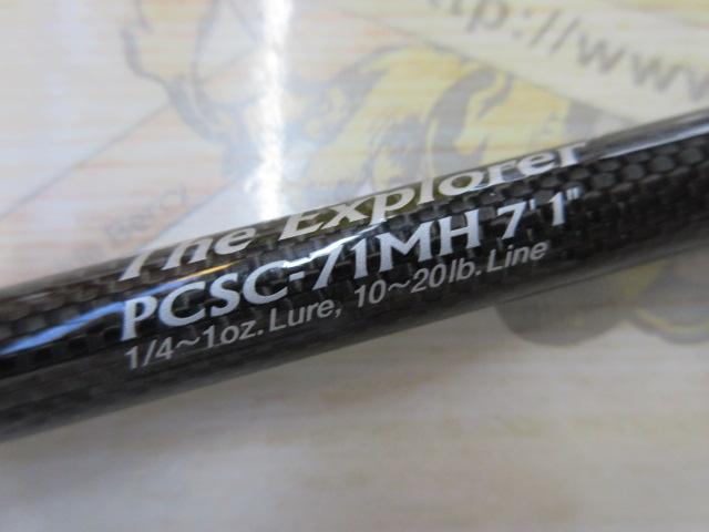 フェイズ PCSC-71MH