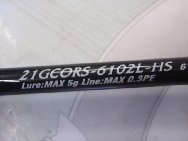 コルト 21GCORS-6102L-HS