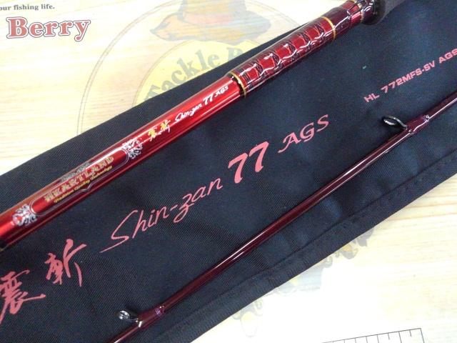 ハートランド HL772MFS-SV AGS17｜＠ベリーネット 日本最大新品