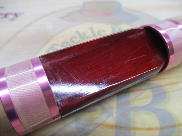 エクスタンebst-511ULフォースプライム・HAL