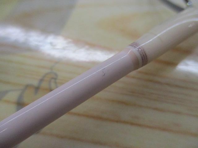 エクスタンebst-511ULフォースプライム・HAL