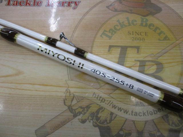 BJSミヨシ 40S-255+Bグリップなし