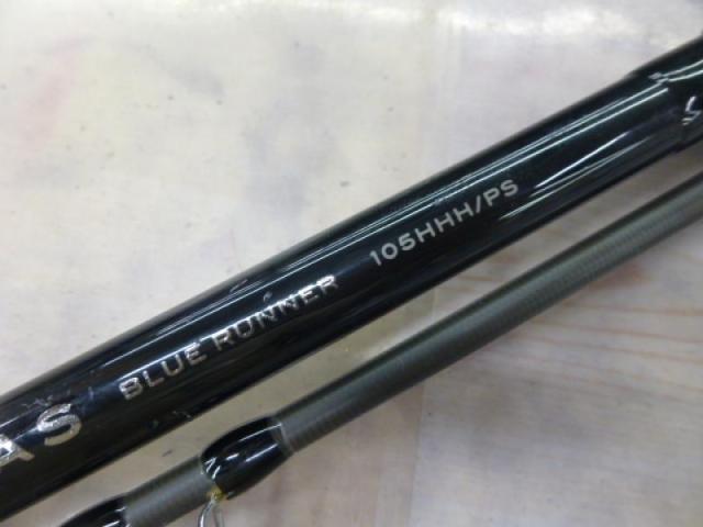 グランデージ アトラス ブルーランナー 105HHH/PS