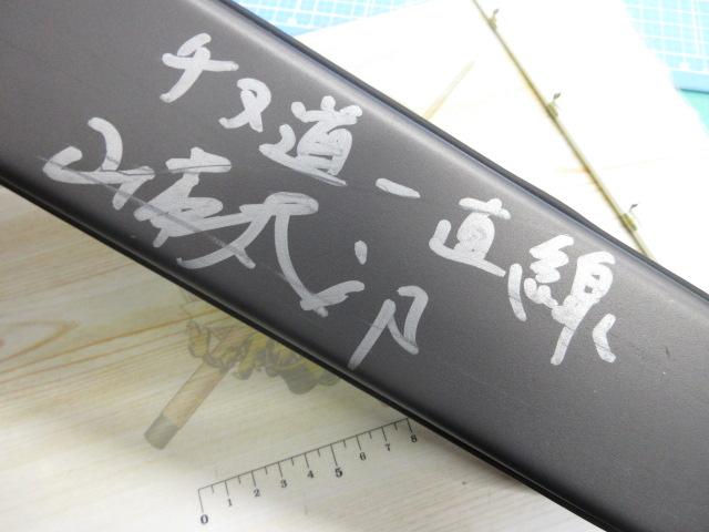 青波巧SPフカセ 先調子137｜＠ベリーネット 日本最大新品中古