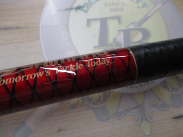 プロテック磯5-53PTSヒラマサ