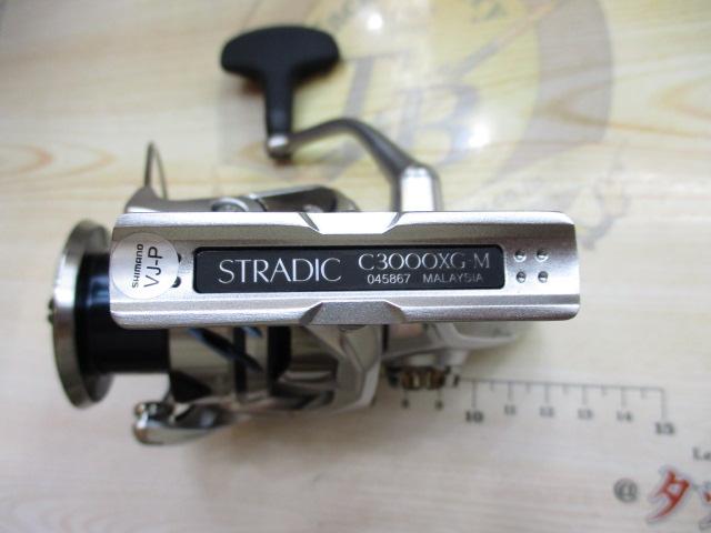 23ストラディック C3000XG