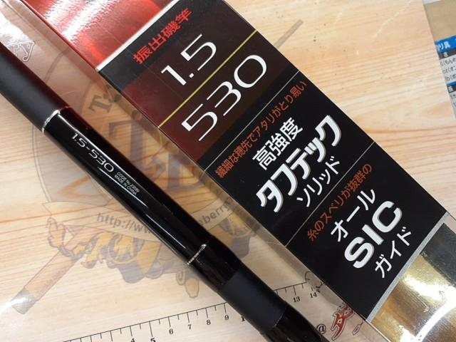 シマノ　磯竿　AERNOS RADIX　1.5 530 シマノ RADIX ISO 1.5号 530 (ロッド・釣竿) 価格比較 - 価格.com