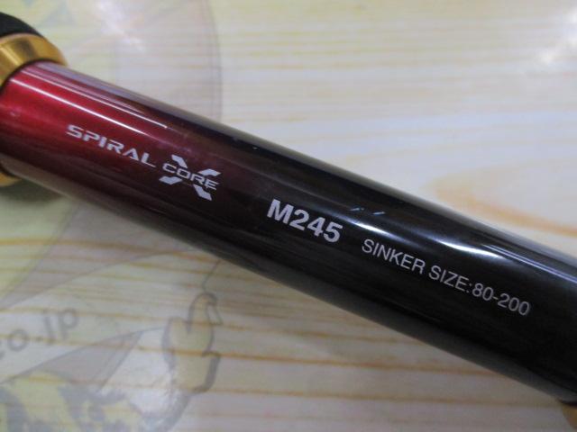 ディープチェイサー アカムツスペシャル M245