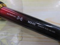 ディープチェイサー アカムツスペシャル M245