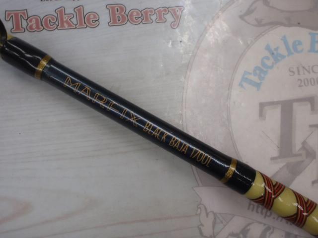 マーフィックスブラックバハ 1700L