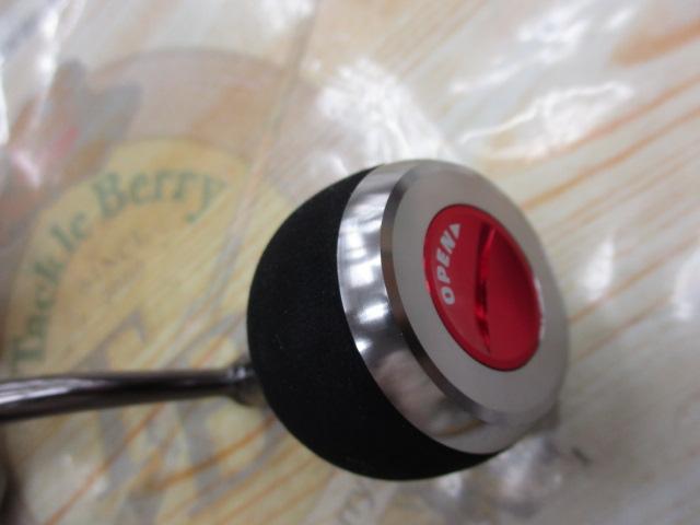 13セルテート 3012H