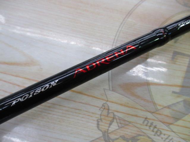 ポイズンアドレナ 166M