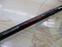 ポイズンアドレナ 166M