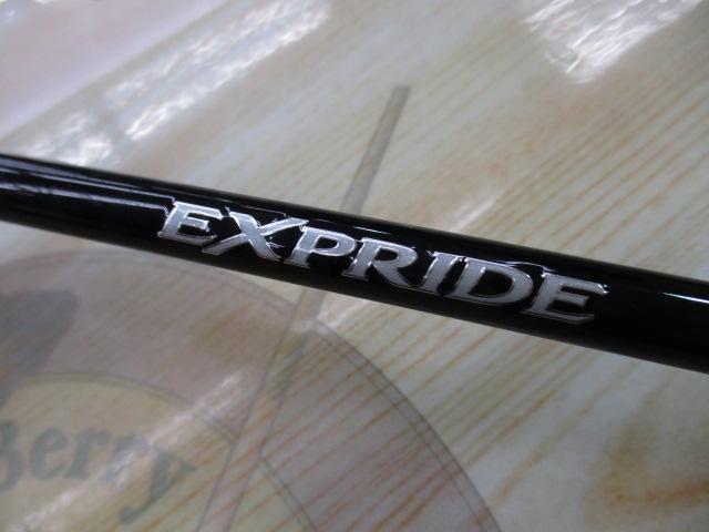 17エクスプライド 266L