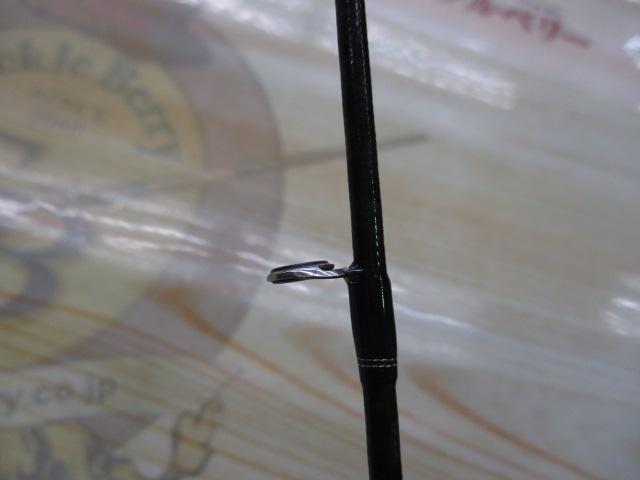 17エクスプライド 266L